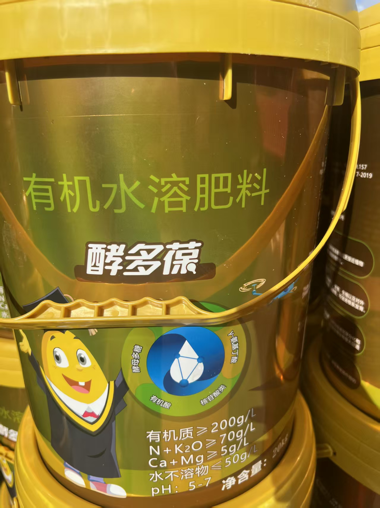 福邦酵母有机质水溶肥20kg冲施肥正品农用肥料滴灌溉专用水溶肥