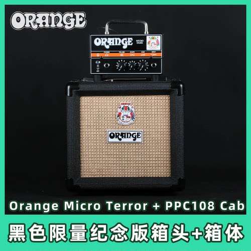 Orange MTMD20+PPC108BK小小强电子管mini橘子限量迷你电吉他音箱