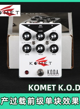 美产KOMET K.O.D.A.OVERDRIVE KODA过载失真前级电吉他单块效果器