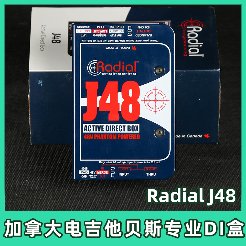 Radial电吉他单块效果器