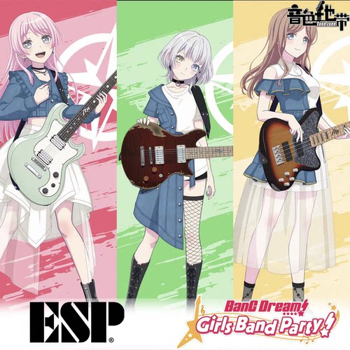 【邦标预定】日本ESP BangDream MyGO!!!!!邦邦联动电吉他电贝斯