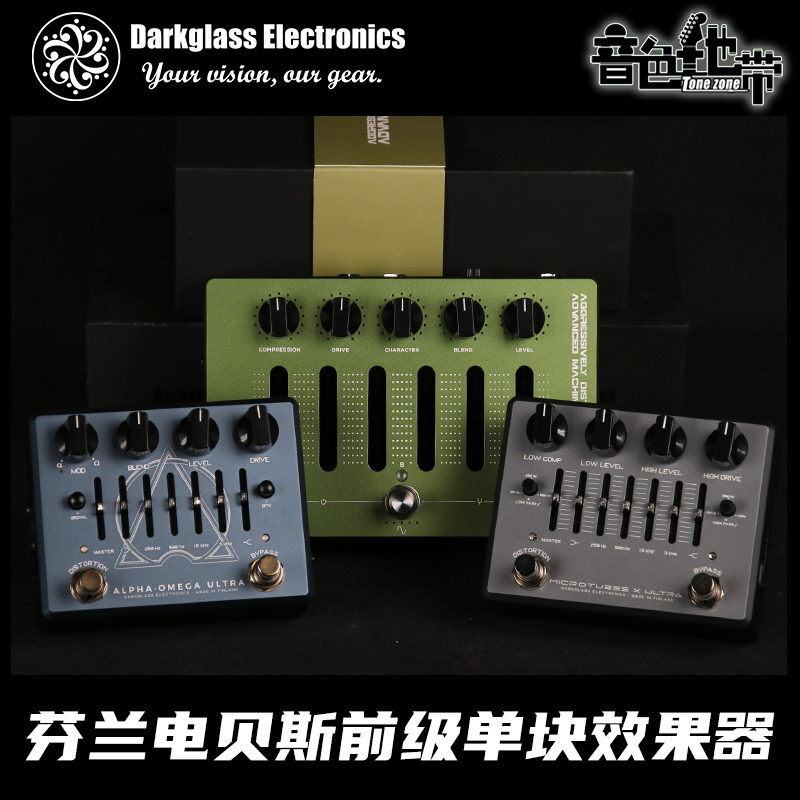 Darkglass电贝司过载前级效果器