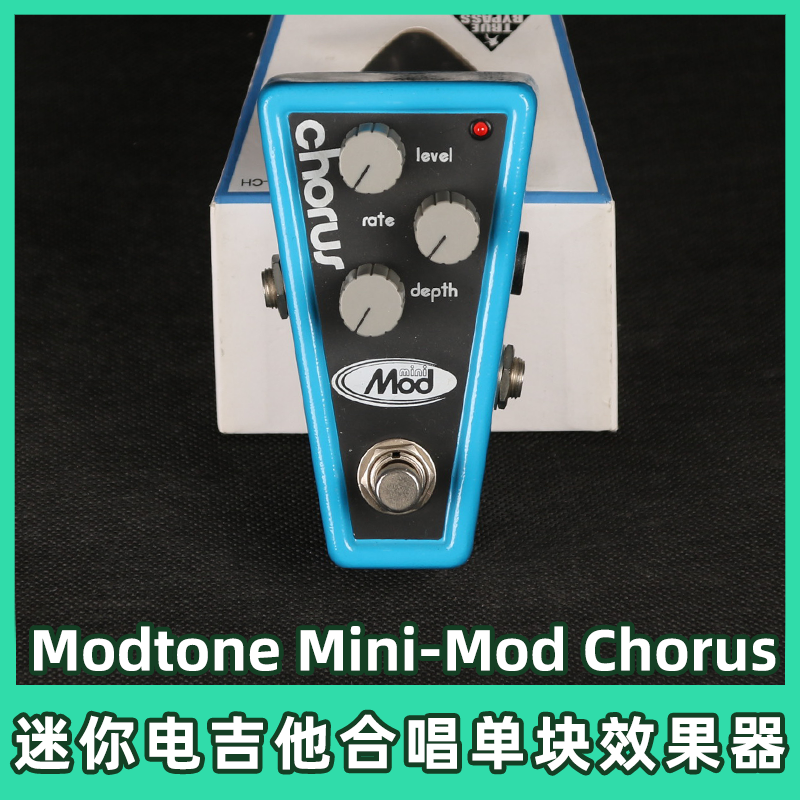 Modtone Mini-Mod MT-CH Chorus电吉他迷你合唱单块效果器-封面