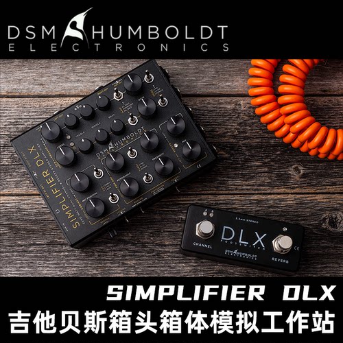 吉他工作站SimplifierDLX效果器