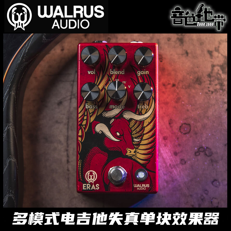 Walrus Audio Eras Five-State Distortion 电吉他失真单块效果器