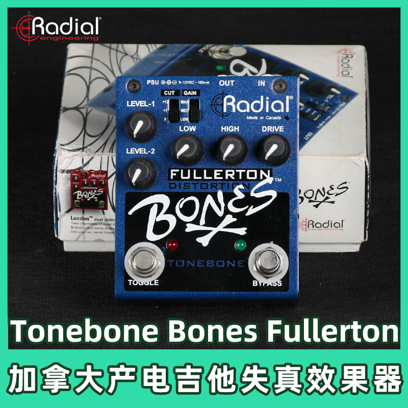 Radial电吉他失真单块效果器