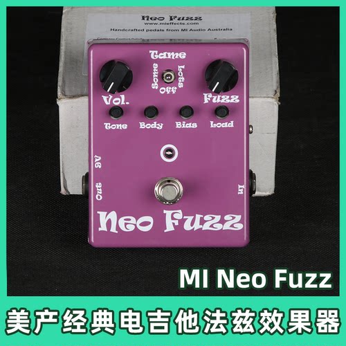 MIAudio电吉他法兹效果器