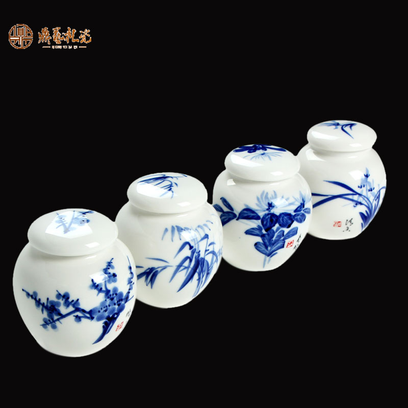 鼎艺小号手绘茶叶罐密封罐便携