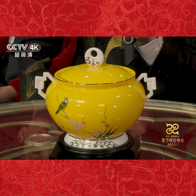 谢锦华喜上眉梢国礼瓷迷你版