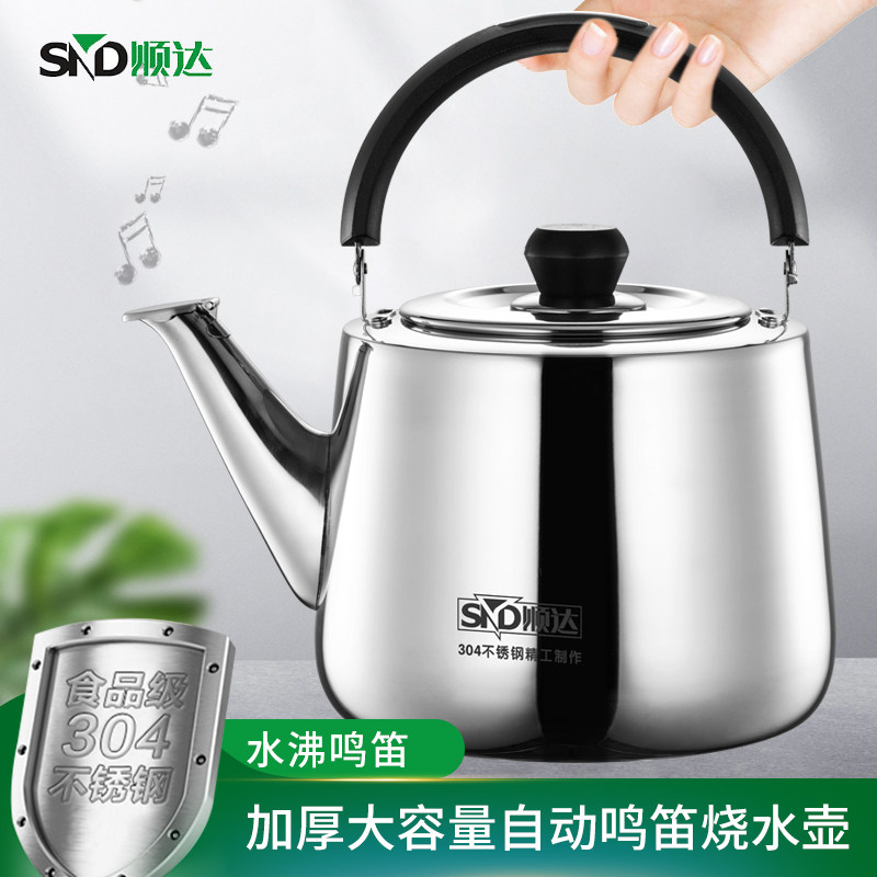 顺达水壶304不锈钢琴音鸣音3L4L5L6L欧式大容量燃气电磁炉通用