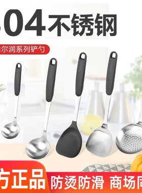 苏泊尔304不锈钢防烫硅胶中式锅铲子汤漏勺KT/01/02/03/04/07AL10