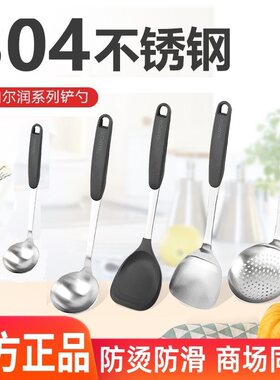 苏泊尔304不锈钢硅胶锅铲铲子