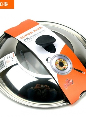 苏泊尔原装钢化玻璃盖子32/34CM圆形炒锅煎锅组合锅盖TL022-5