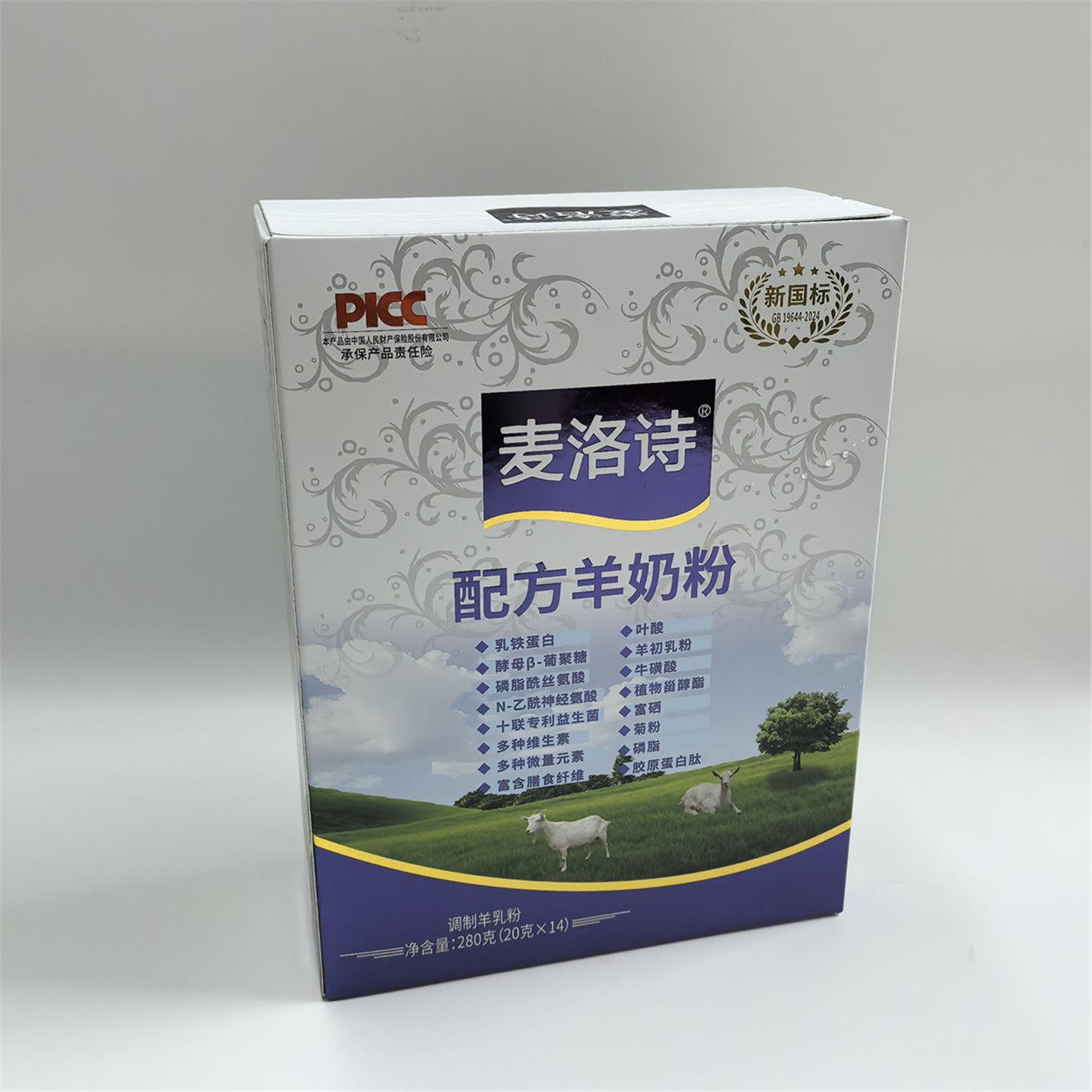 麦洛诗配方羊奶粉羊乳粉青少年成人男女士高中学生14袋共280克