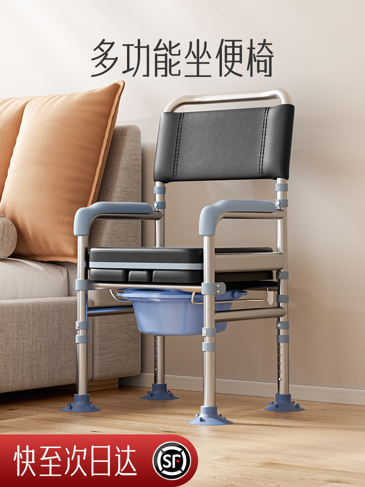 老人坐便器移动马桶座便凳可折叠上厕所孕妇便携式家用结实坐便椅