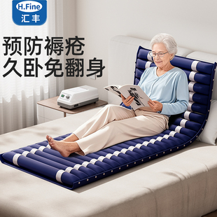 防褥疮气床垫老年人专用医用护理垫家用病人卧床翻身垫充气气垫床