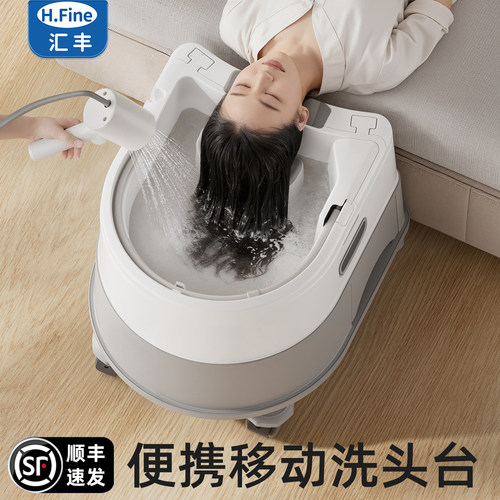 汇丰全新升级平躺式洗头盆