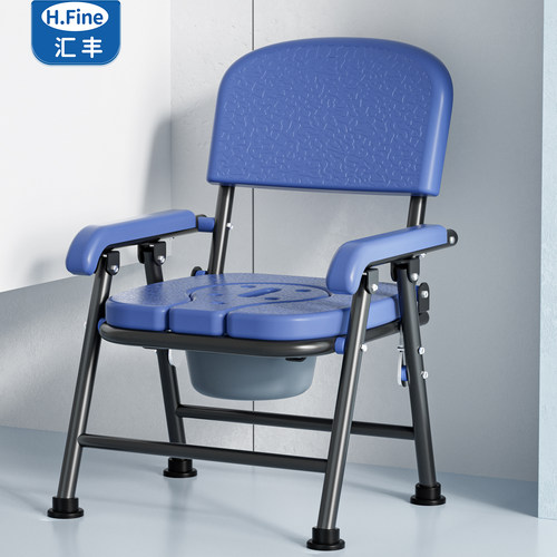 Hfine老人孕妇专用洗澡坐便椅