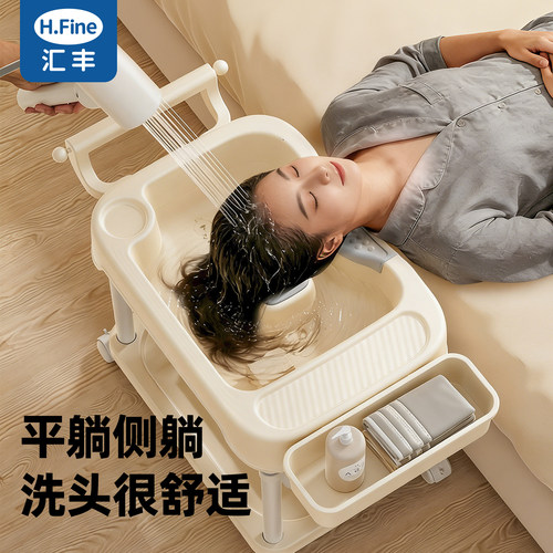躺床边就可洗头简单又方便