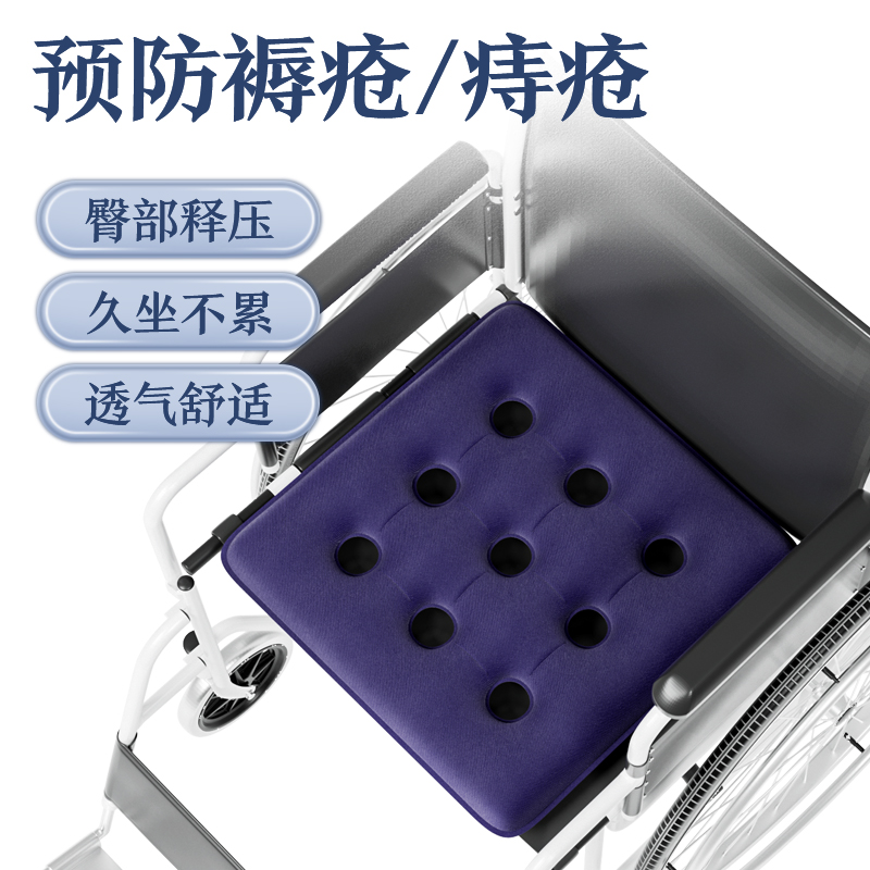 汇丰防褥疮痔疮充气坐垫赠充气筒