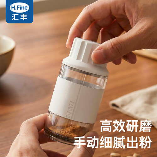 旋转轻松磨药粗细可调