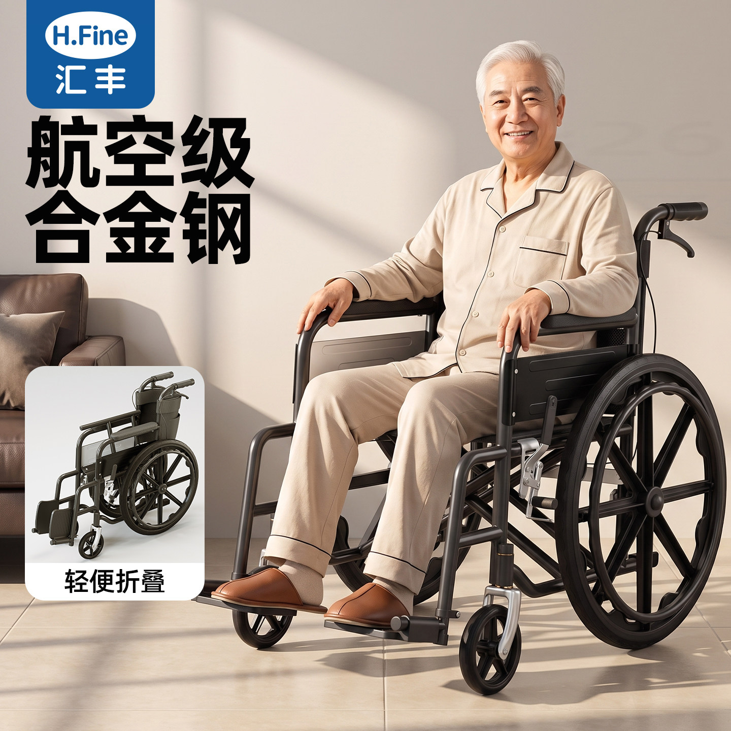 老人折叠轻便坐便洗澡代步轮椅