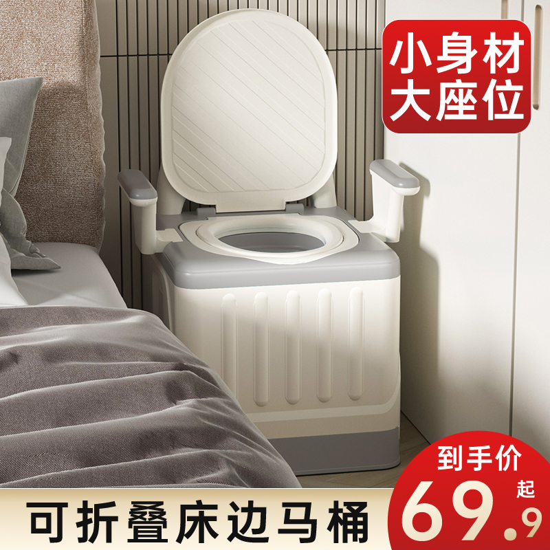 可折叠款老人马桶方便收纳携带