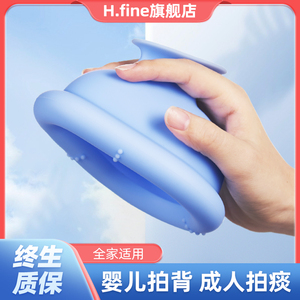 拍背神器老人咳痰卧床老年人儿童婴儿扣背碗硅胶家用排痰拍痰神器
