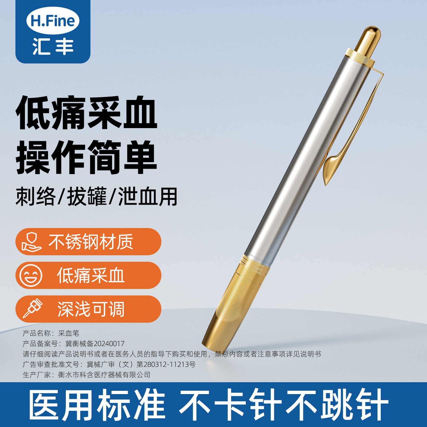 采血笔医用刺血针测血糖刺络指放血一次性非无痛家用拔罐中医泻血