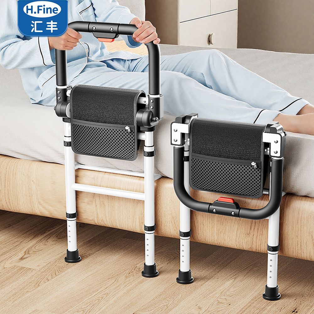 H.fine老人助力起身床边扶手