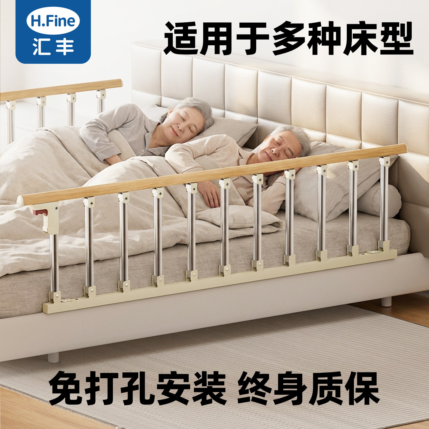 床边扶手老人起身器婴儿床围栏床护栏防摔防护栏栏杆床上挡板一面
