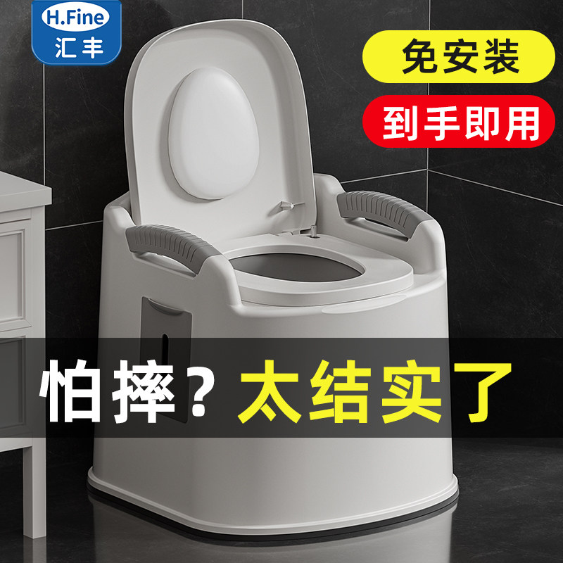 家用老人坐便器可移动马桶孕妇椅室内病人神器老年人便携式厕所凳