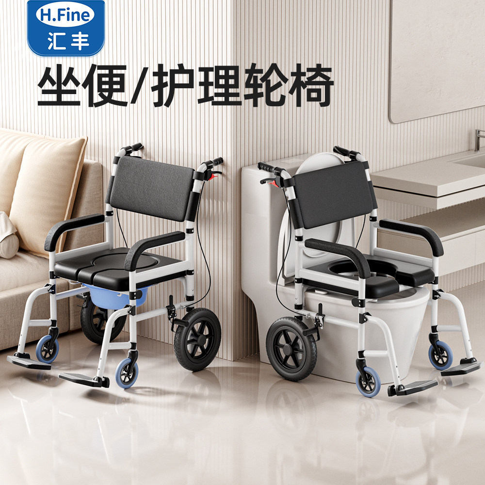 老年人家用坐便椅移动马桶洗澡轮椅沐浴防滑凳残疾病人专用坐便器