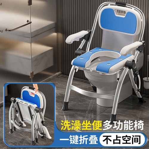 H.Fine老人洗澡专用椅一键折叠