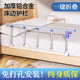 老人床边扶手栏杆老年人起身辅助器单侧防摔防掉床婴儿床围栏护栏