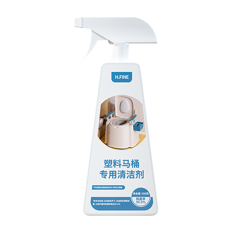 新品研发!塑料马桶专属清洁剂