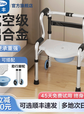 老人助行器行走助力老年人助步器骨折走路神器辅助康复专用助力器