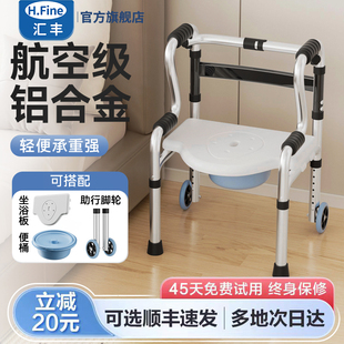 老人助行器行走助力老年人助步器骨折走路神器辅助康复专用助力器