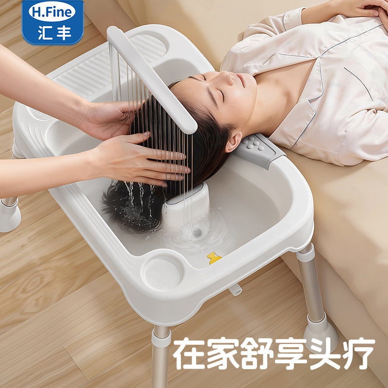洗头盆平躺孕期躺着洗头发卧床病人用老人大人家用孕产妇洗头神器