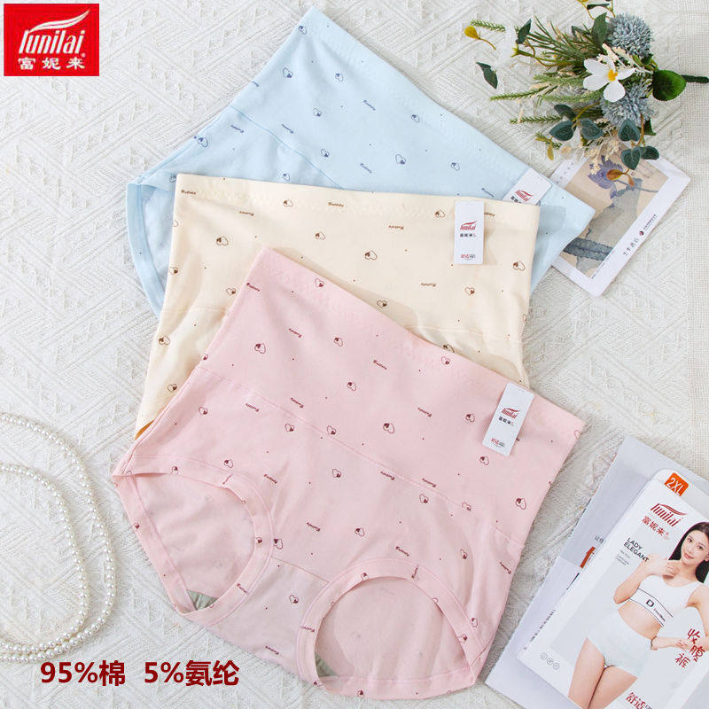 富妮来女士高腰收腹内裤弹力棉产后提臀大码抗菌裆平角裤头5204