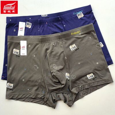 富妮来男士竹纤维中腰平角内裤