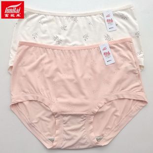 富妮来女士加大加肥内裤 女3935 高腰莫代尔宽松性感无痕小平角内裤