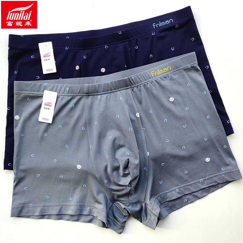 富妮来男士莫代尔中腰平角内裤