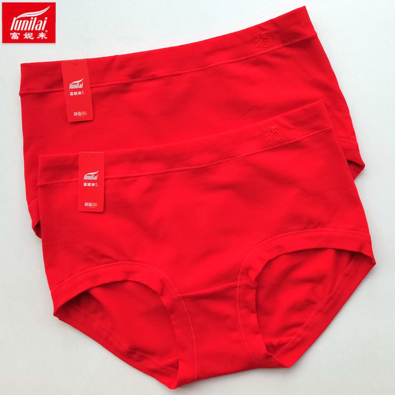 富妮来女士红色纯棉内裤