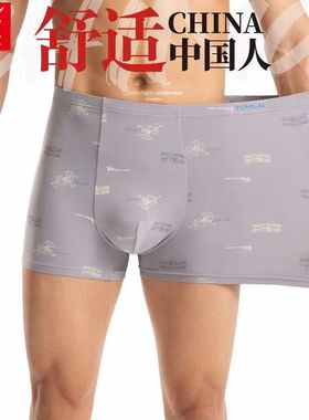 2条 富妮来男士弹力棉内裤加肥特大码平角裤7XL8XL肥佬四角裤8495