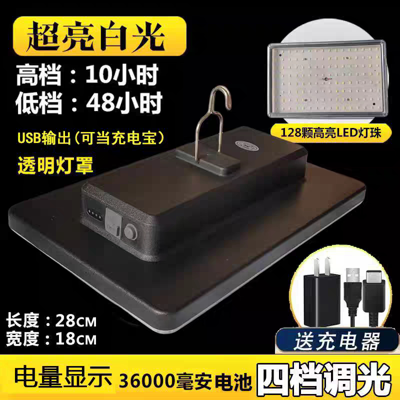 光纪3000w充电灯泡摆摊夜市灯超长续航