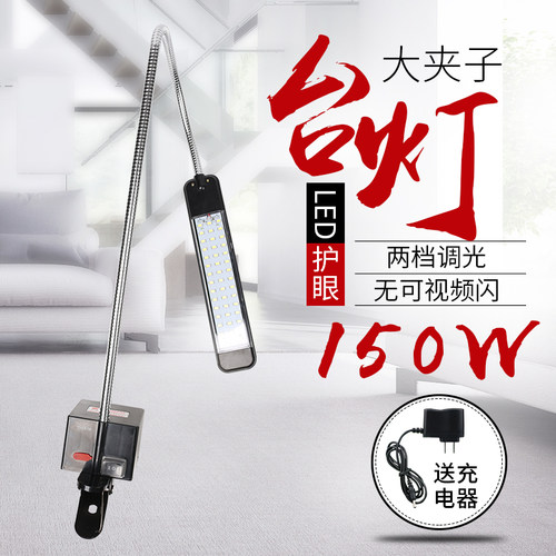 泰中星led夜市摆摊神器充电灯泡