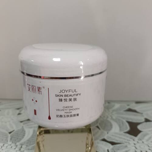 艾丽素奶酪玉肤面膜250g祛黄