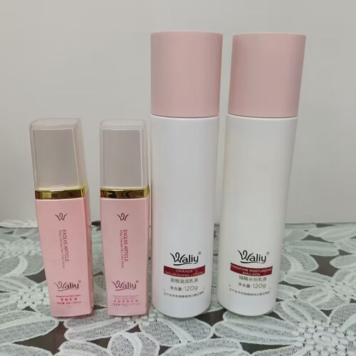 艾丽素辅酶甜橙乳l雪肤柔肤乳液