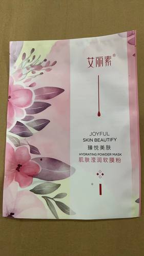 艾丽素肌肤护理软膜全效软膜